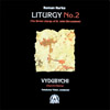 Liturgy No.2 (The Divine Liturgy of St. John Chrysostom)